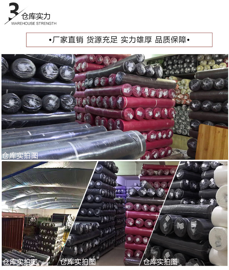 布匹现货批发